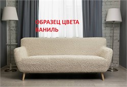 Чехол на 3-х местный диван без подлокотников Микрофибра Ваниль 2451 - фото 7566