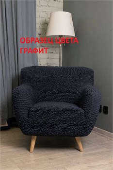 Чехол на 3-х местный диван без подлокотников Микрофибра Графит 2453 - фото 7621
