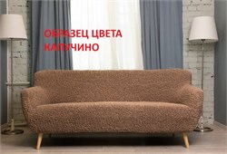 Чехол на 3-х местный диван без подлокотников Микрофибра Капучино 2454 - фото 7627