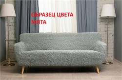 Чехол на 3-х местный диван без подлокотников Микрофибра Мята 2458 - фото 7636
